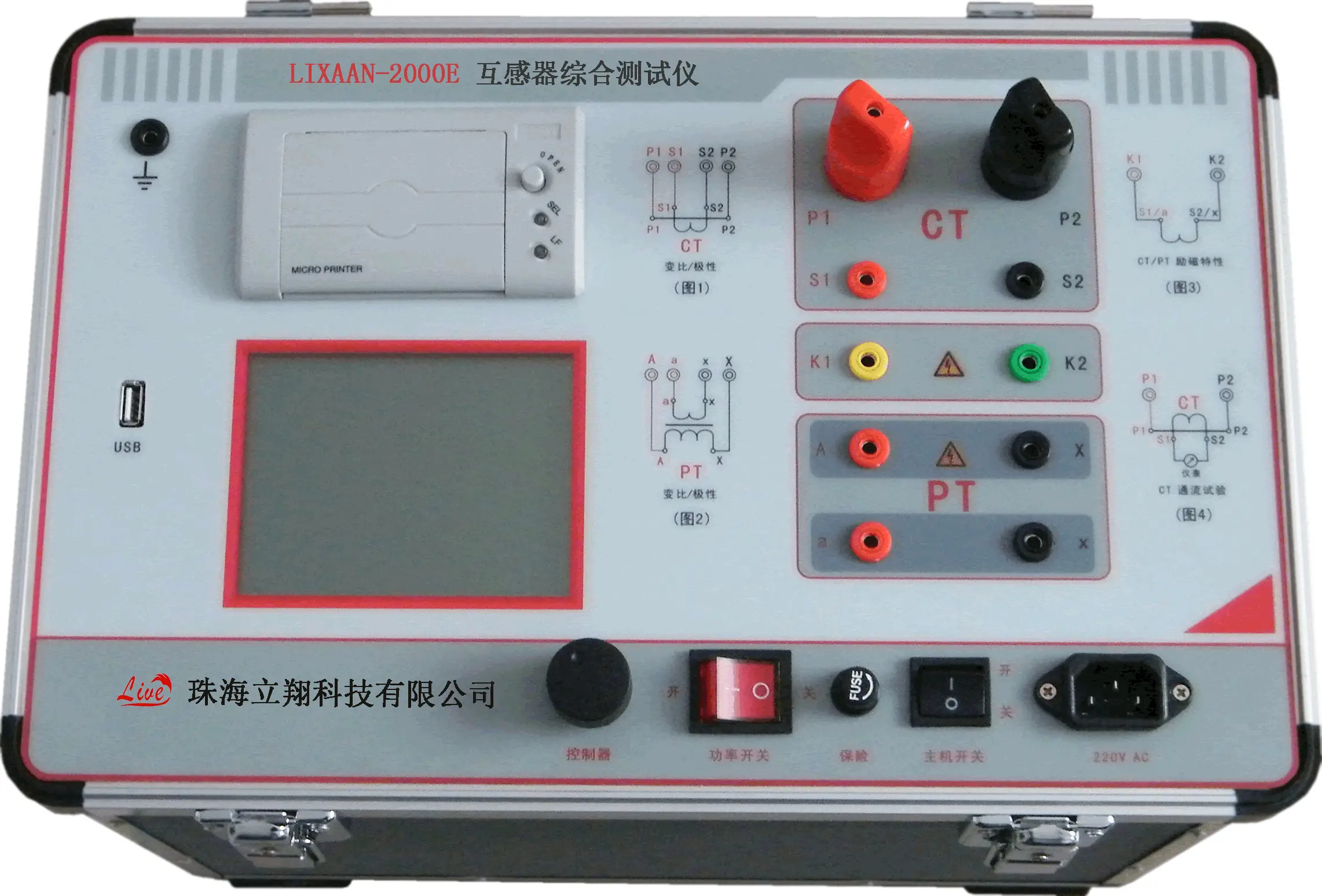 LIXAAN-2000E 互感器综合slower加速器ios（原型号：LX-2000E）